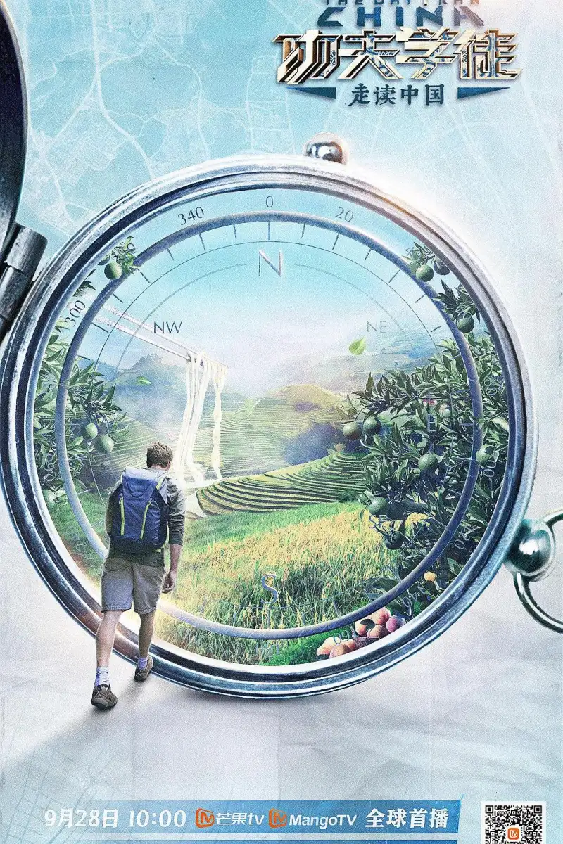 编辑精选大片《流浪地球2》海报，吴京、刘德华主演，中国科幻里程碑