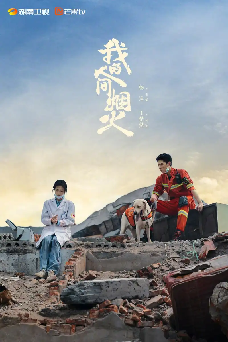 本周焦点国产大片《时代风云》震撼上映，描绘改革开放波澜壮阔历程