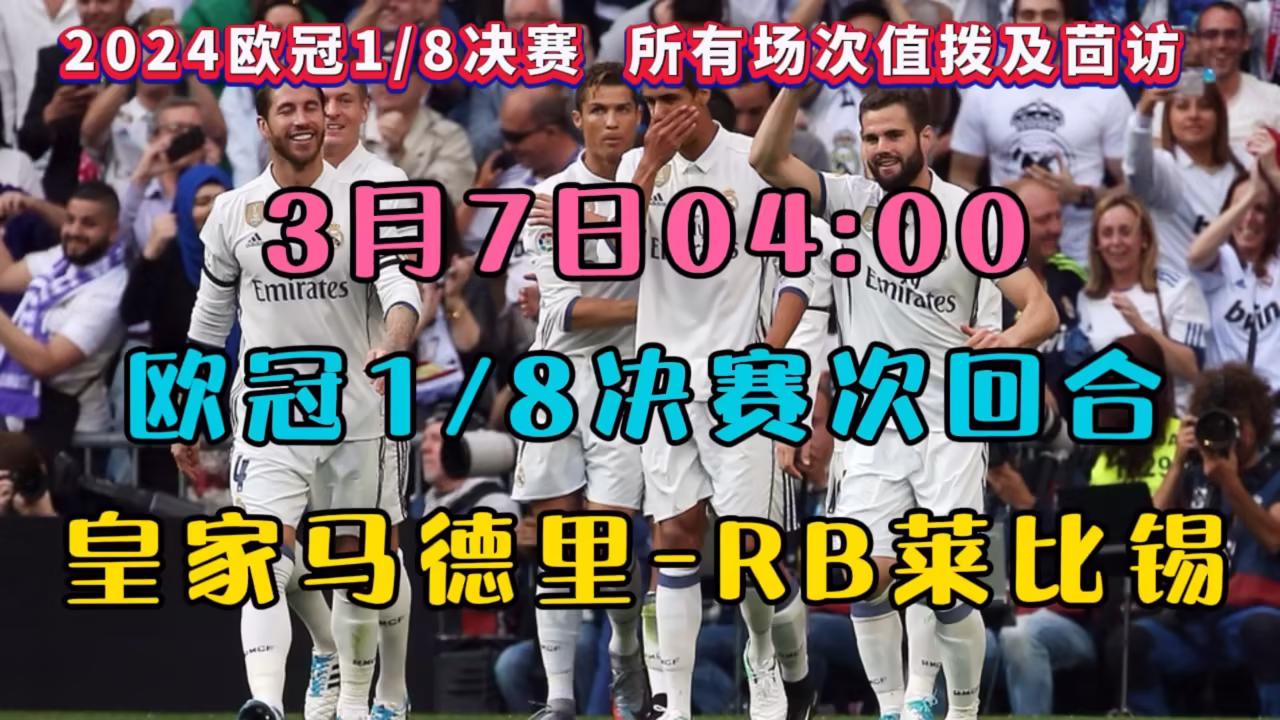 zrc7878778-1223990881042096128-20200202_232541-vid1剧照3